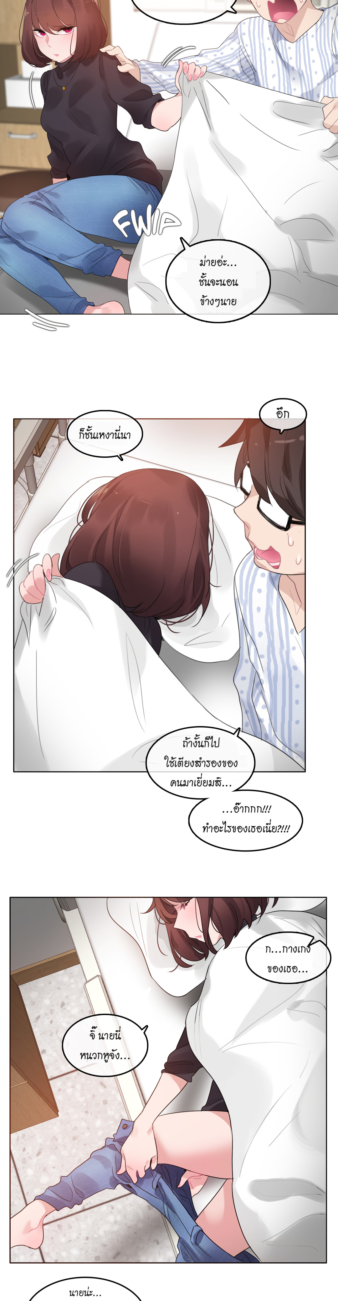 A Pervert’s Daily Life50 (11)